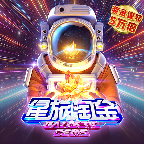8883新莆京手机下载